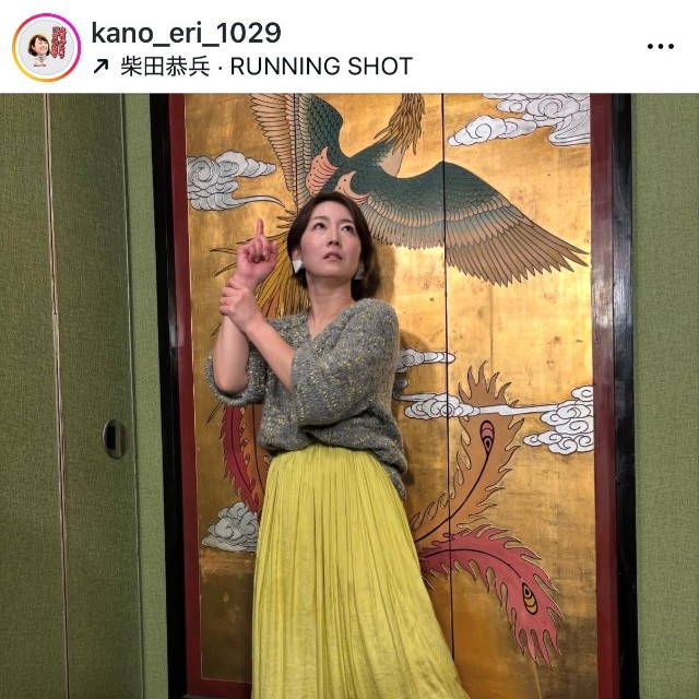 狩野恵里（@kano_eri_1029）さんのインスタグラムより