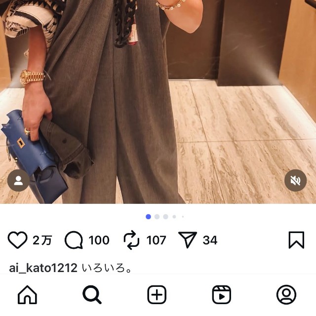 加藤あいさん　インスタグラムより