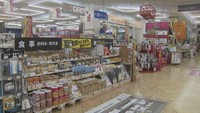 西村ジョイ屋島店　高松市屋島西町