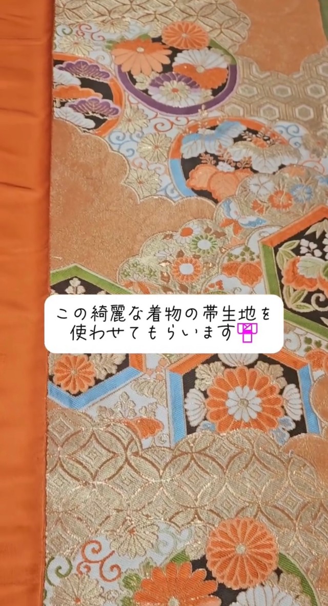 オレンジと金色の花柄の帯を使用／かのんさん（@kanomade）提供