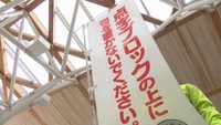 JR岡山駅の利用者らに点字ブロックへの意識を改めるよう呼び掛け