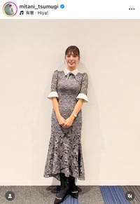 三谷紬インスタグラム(@mitani_tsumugi)より