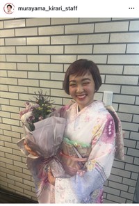 村山輝星（@murayama_kirari_staff）さんの公式インスタグラムより