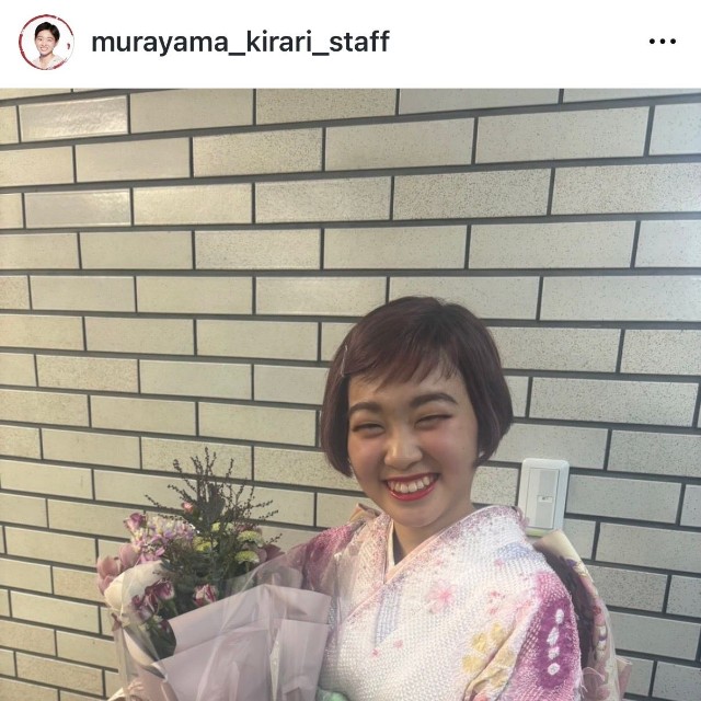 村山輝星（@murayama_kirari_staff）さんの公式インスタグラムより