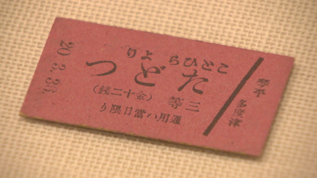 近代香川を生み出したまち 多度津町の歴史を振り返る特別展 高松市