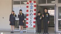 閉校する千屋小学校で最後の卒業式　全校児童9人中4人が卒業　岡山・新見市