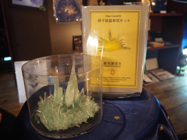 大きなものだとここまで成長する、硝子結晶育成キット（2,500円・税別）