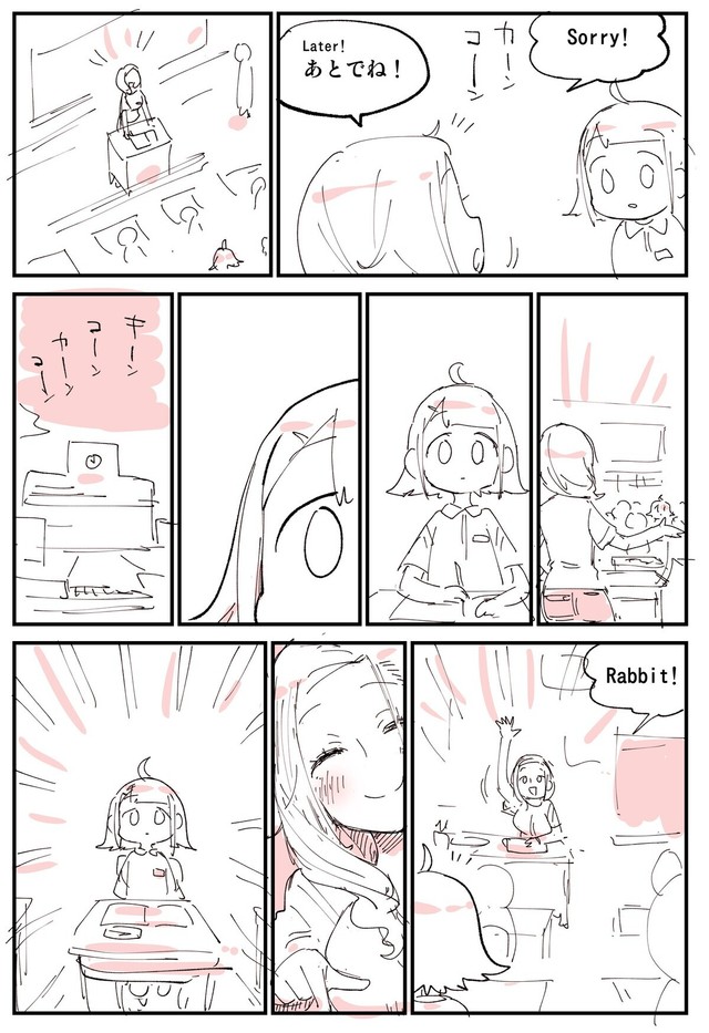 【漫画】『中学生には刺激が強すぎた外国語指導助手』11（ぬこー様ちゃんさん提供）