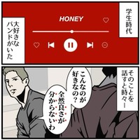 【漫画】『なぜか人が離れていく人の特徴』2（B.B軍曹さん提供）