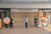 総社市提供