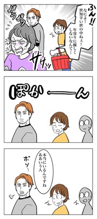 【漫画】『ほんとうにあったレジの話』11（マメ美さん提供）