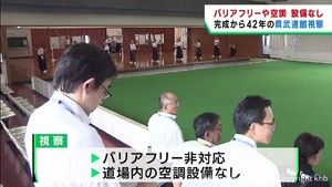 老朽化進む宮城県第二総合運動場　有識者が現地を視察