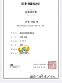 あばれる君のX（@abarerukun）より