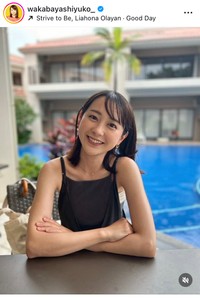 若林有子アナのインスタグラム＠wakabayashiyuko_より