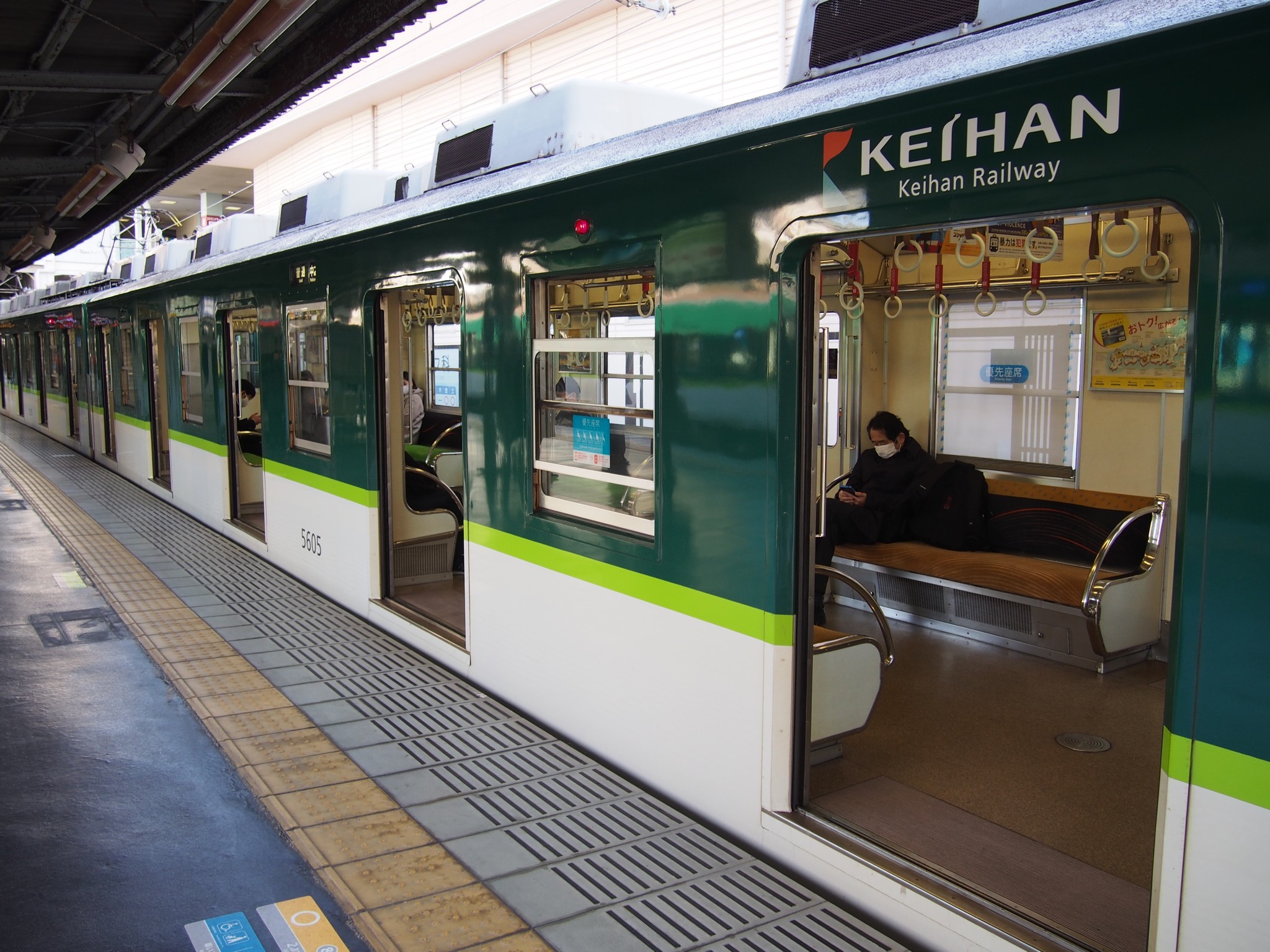 京阪電車 車番 (バラかき集め) 京阪電車 車番 (バラかき集め)