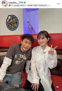 山本彩インスタグラム(@sayaka__714)より