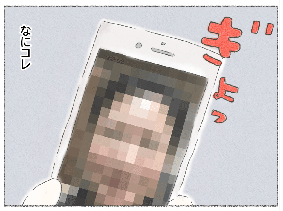 不意に撮影した自撮りで衝撃（Q子さん提供）