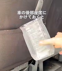 ペットボトルで作る簡単ゴミ箱／みやママさん提供
