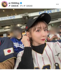 加護亜依インスタグラム＠ai.1988kgより