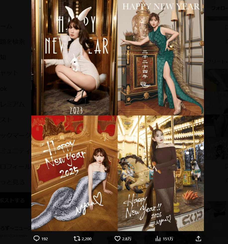 小嶋陽菜のX（@kojiharunyan）より