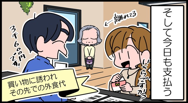 また今日も当然のように