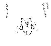 【漫画】『暴君』4（ひよこさん提供）