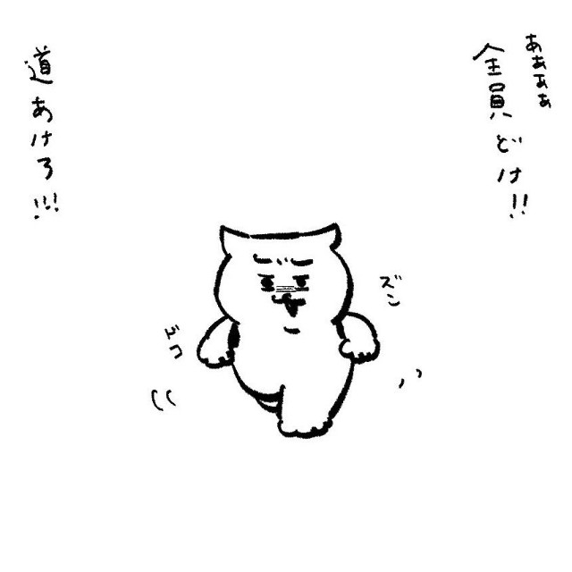 【漫画】『暴君』4（ひよこさん提供）