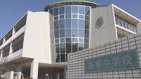 香川県初の公立夜間中学が設置された高瀬中学校（三豊市高瀬町）