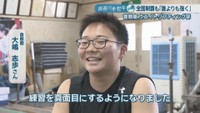 倉敷商／大嶋志歩さん