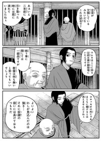 【漫画】『ジュミドロ』22　Ⓒ瀧宏一／講談社