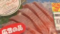 販売が始まったオリーブサーモン　新鮮市場きむら林店