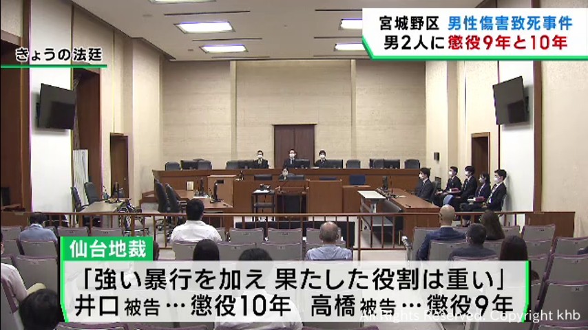 宮城刑務所新庁舎落成記念　 昭和28年10月　　建築　仙台　写真　殺人　犯罪 消える号令」「さん付け」激変する塀の中・・・無期懲役囚に迫る