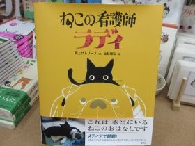 猫の本屋さんオススメの３冊　絵本、終活手帳、癒やし写真…