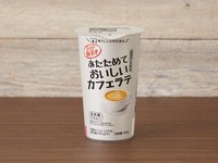 トーヨービバレッジ「あたためておいしいカフェラテ」
