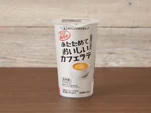 トーヨービバレッジ「あたためておいしいカフェラテ」