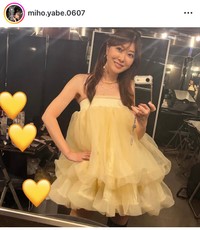 矢部美穂インスタグラム＠miho.yabe.0607より