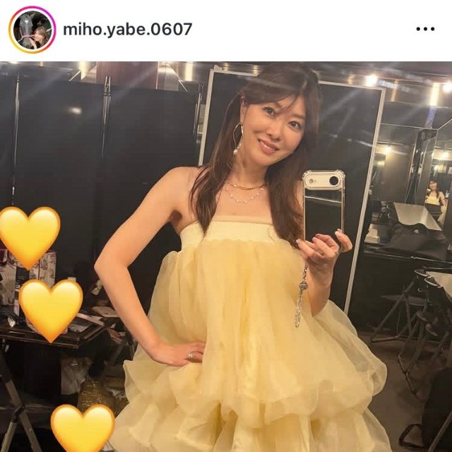 矢部美穂インスタグラム＠miho.yabe.0607より