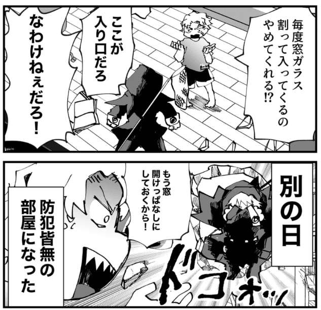 ザンルークが窓ガラスや壁を突き破るのは昔の習慣の癖とか…？（とらじろうさん提供）