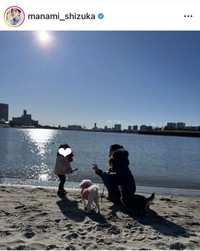 静まなみのインスタグラム＠manami_shizukaより