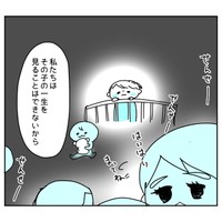 【漫画】『20年前に養子を迎えたツバメさんの話』29　あきママさんの提供