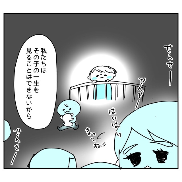 【漫画】『20年前に養子を迎えたツバメさんの話』29　あきママさんの提供