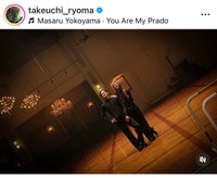 竹内涼真（@takeuchi_ryoma）さんのインスタグラムより