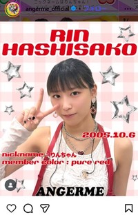 アンジュルムのインスタグラム＠angerme_officialより