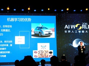 強みは13億人が生み出すデータ　AI開発に本腰入れる中国