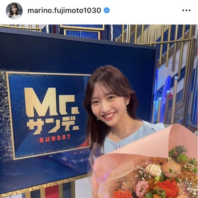 藤本万梨乃アナのインスタグラム＠marino.fujimoto1030より