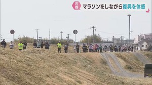 街の復興を走りながら感じよう　宮城・石巻市で”復興マラソン”　ブルーインパルスの展示飛行も