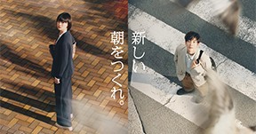 TOP | 朝日新聞社の会社案内