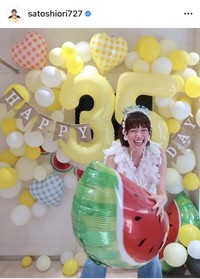 佐藤栞里のインスタグラム＠satoshiori727より