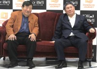 イベントに出席した吉村作治氏(左)と北野武＝2024年