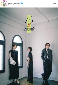大原優乃インスタグラム（＠yuno_ohara）より